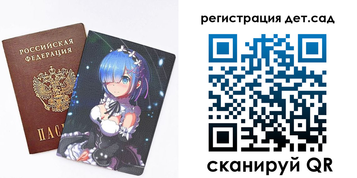 прописка штамп в Раменском
