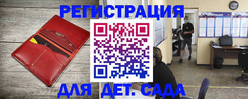 прописка паспорт в Раменском